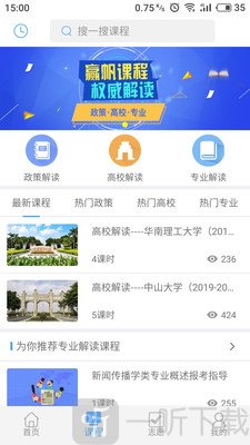 赢帆生涯