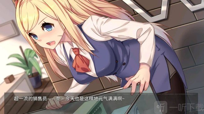 奈的调教日记安卓版
