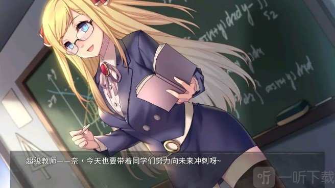 奈的调教日记安卓版
