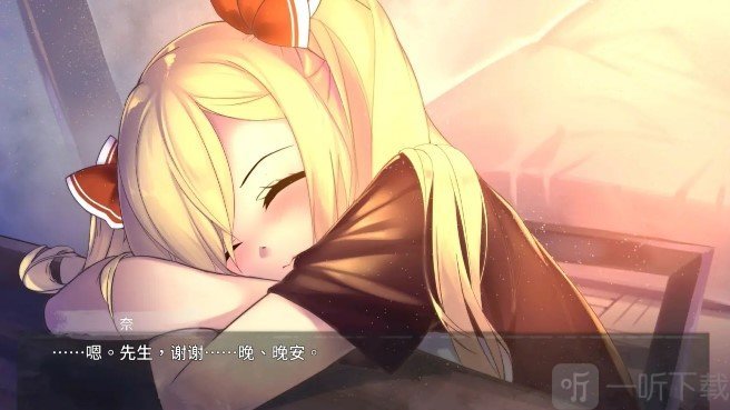 奈的调教日记安卓版