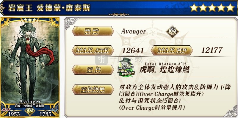 fgo泳装三期活动卡池 2020从者夏日庆典轻量版卡池