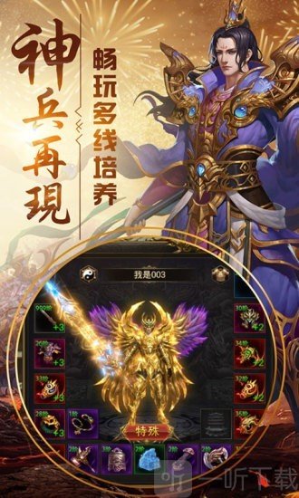 教主之家