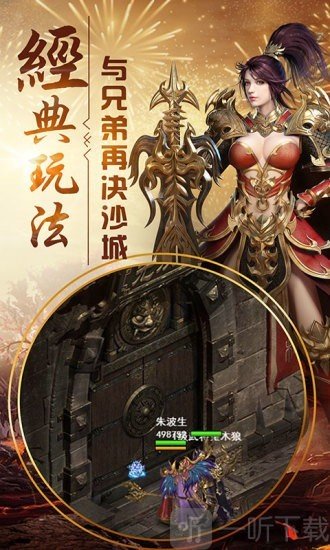 教主之家