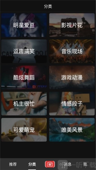 酷视彩铃