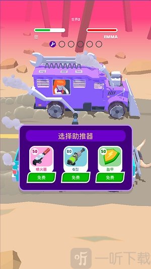 沙漠骑手