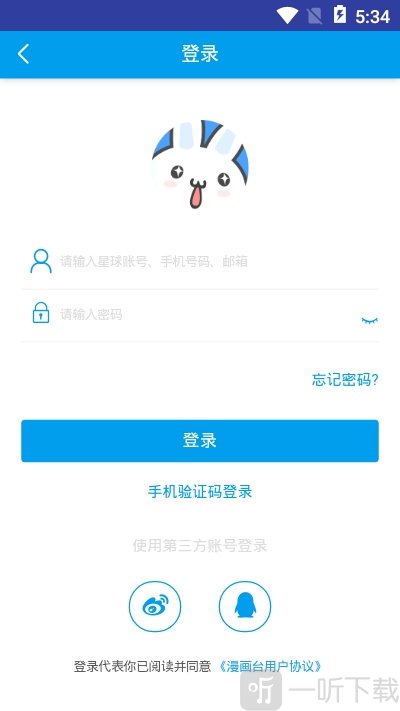 芊羽漫画