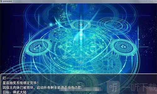 召唤抽奖系统正式版