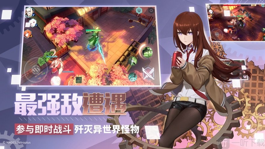 永远的7日之都最新版