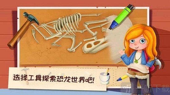 恐龙模拟乐园3D
