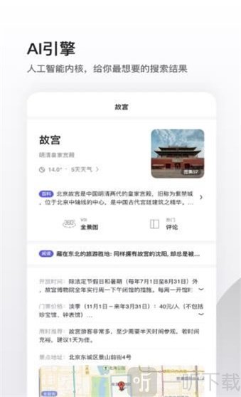 夸克高考志愿填报系统