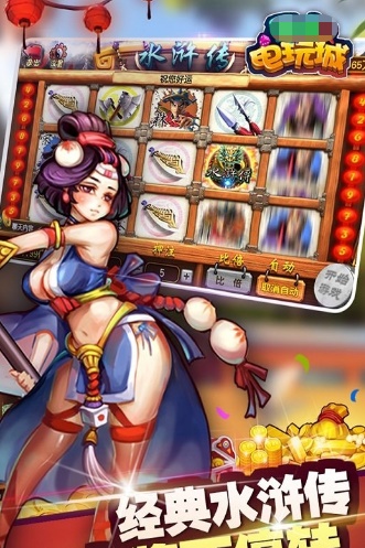 开火车大满贯的水果机