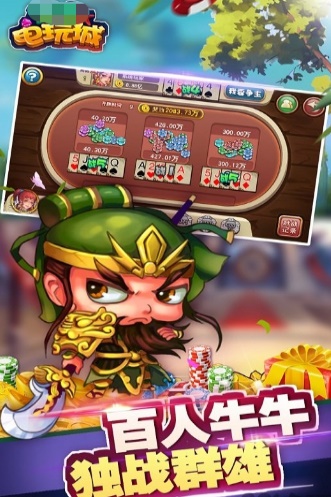 开火车大满贯的水果机