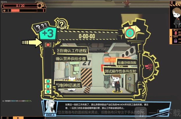 怪物管理公司2