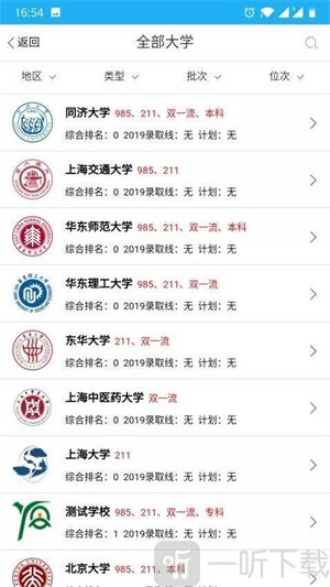 志愿邦