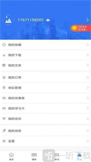 志愿邦