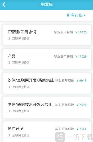 志愿优录高考填报专家