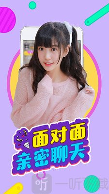 红袖直播