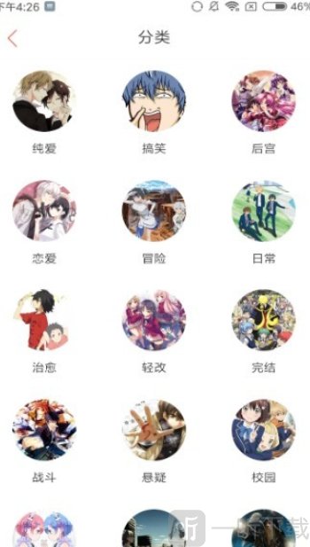 漫小肆漫画app
