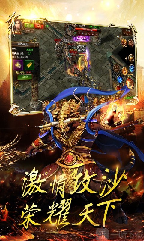 高爆单职业龙腾