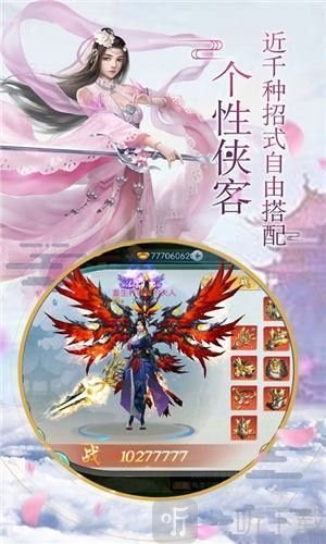 魔域之剑