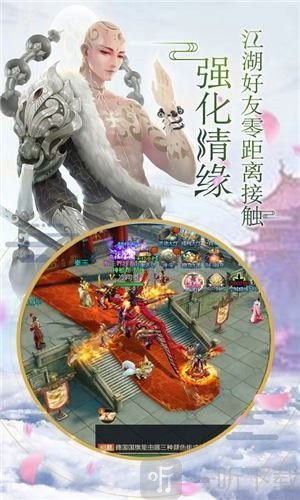 魔域之剑