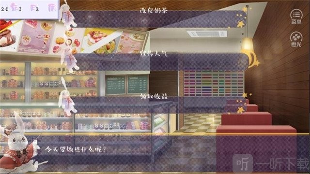 绿茶养成记