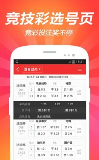 下一期双色球号码推荐