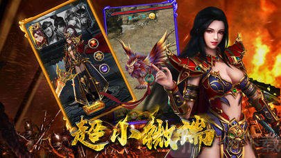 红名至尊