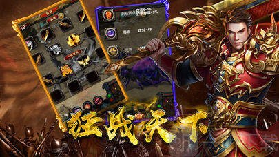 红名至尊
