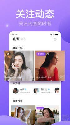 小米直播