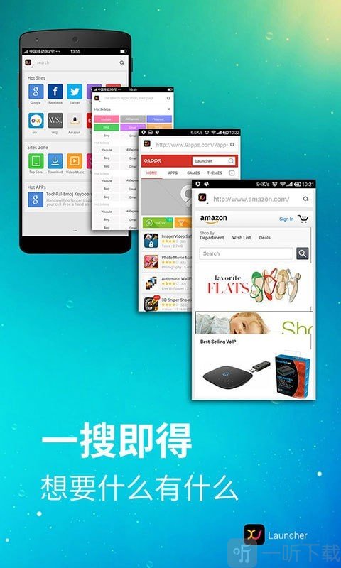 X桌面app