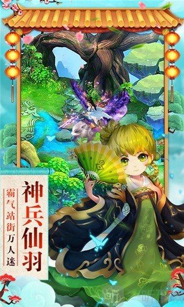 神曲天空之城