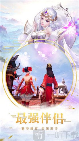 蜀山妖神传