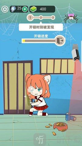 放开那妹子