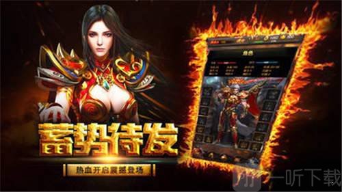 紫毒裁决