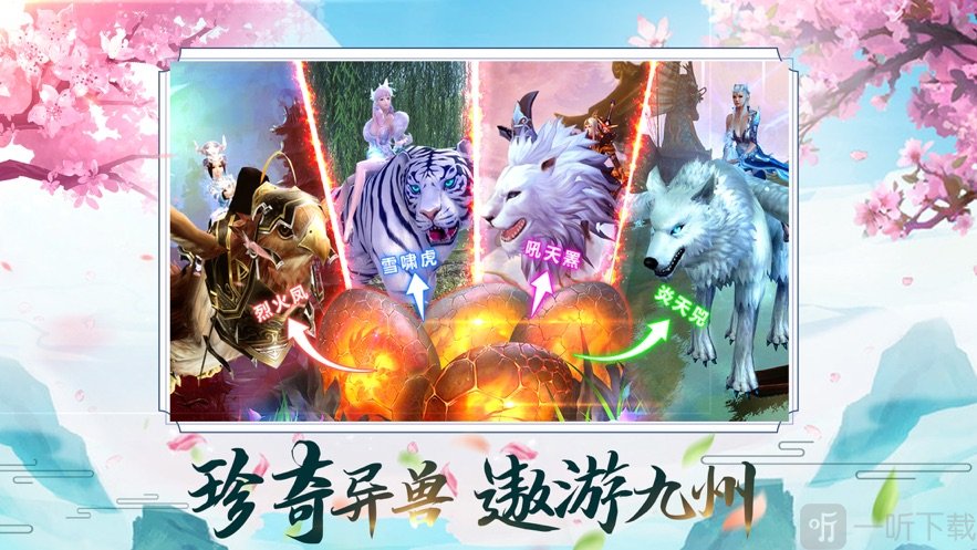 纵剑九州