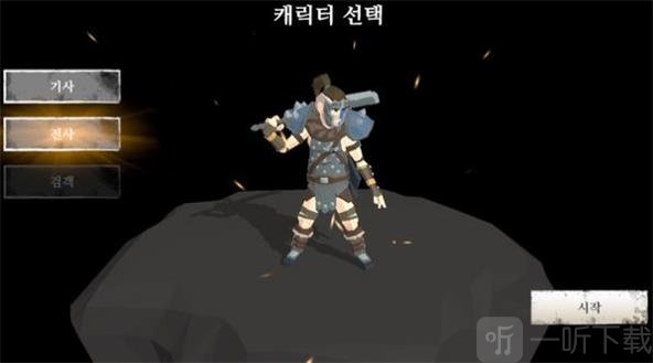 地下城入侵者