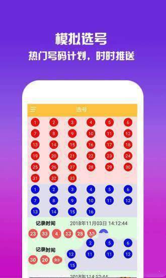 排列五百位杀号定胆360