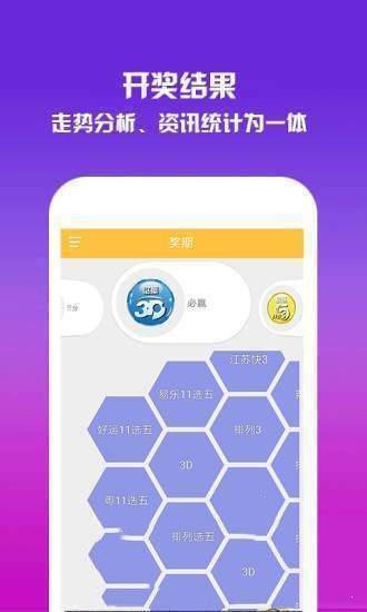 排列五百位杀号定胆360