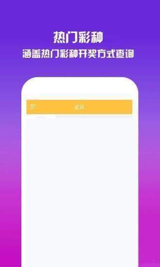 排列五百位杀号定胆360