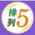 排列五百位杀号定胆360