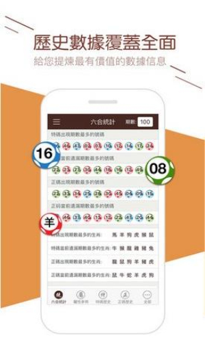 牛魔王四肖三期内必出