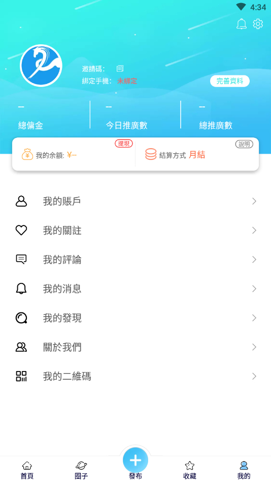 牛魔王精选30码中特