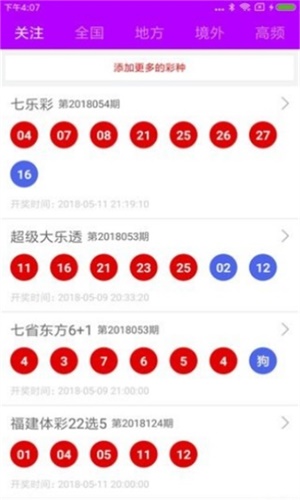 888300香香牛魔王四肖选一肖