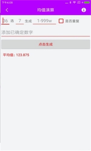 888300香香牛魔王四肖选一肖