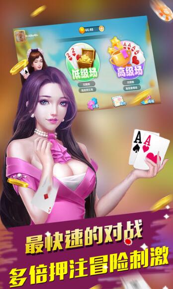 拉斯维加斯棋牌app