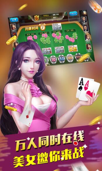 拉斯维加斯棋牌app