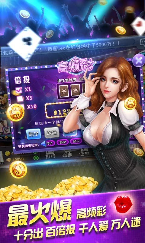 万能透视看牌器软件