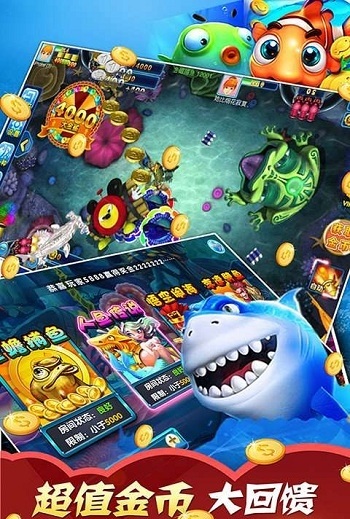 千炮捕鱼街机电玩城