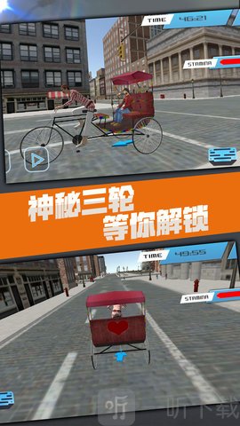 滴滴黄包车